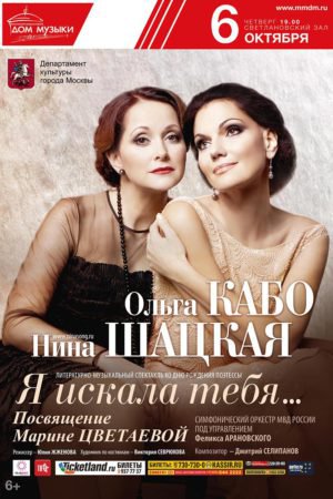 Нина Шацкая, Нина Шацкая русский романс, Нина Шацкая jazz, Нина Шацкая певица