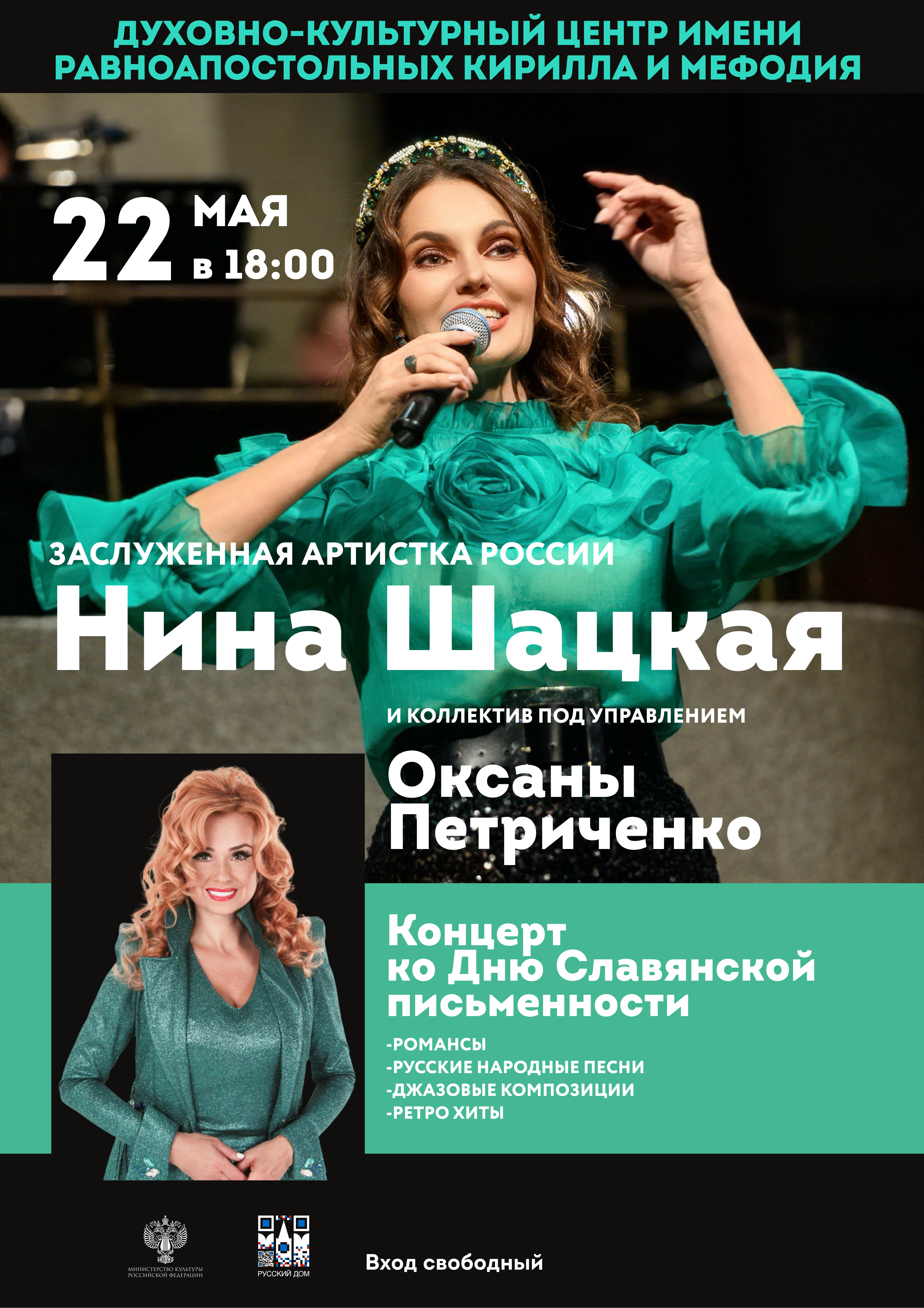 22 мая
