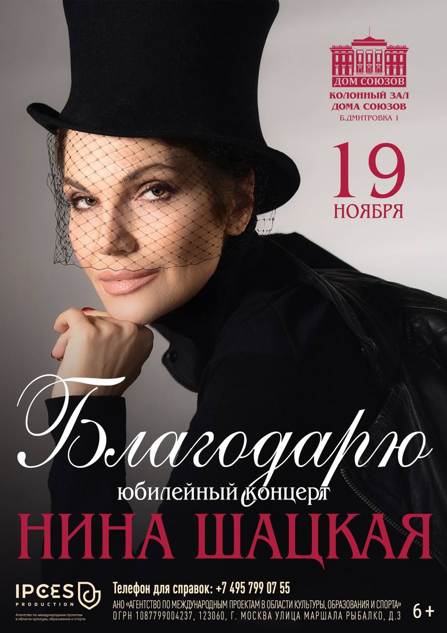 19 ноября