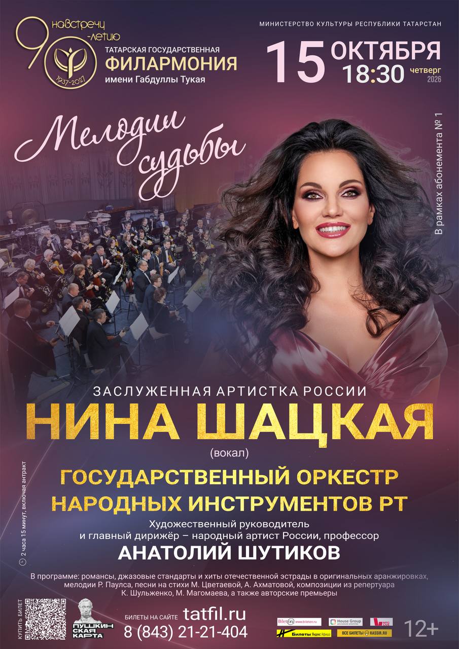 15 октября