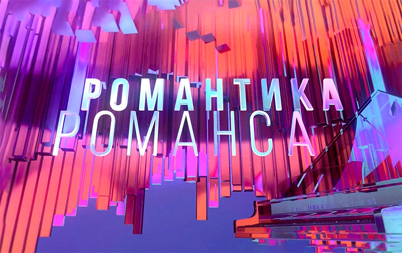 20, 21 сентября